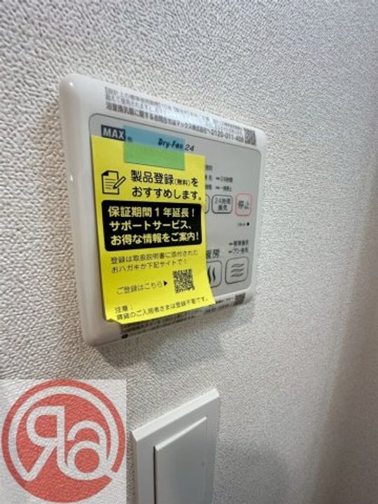 プレサンス桜川グロワールのその他画像