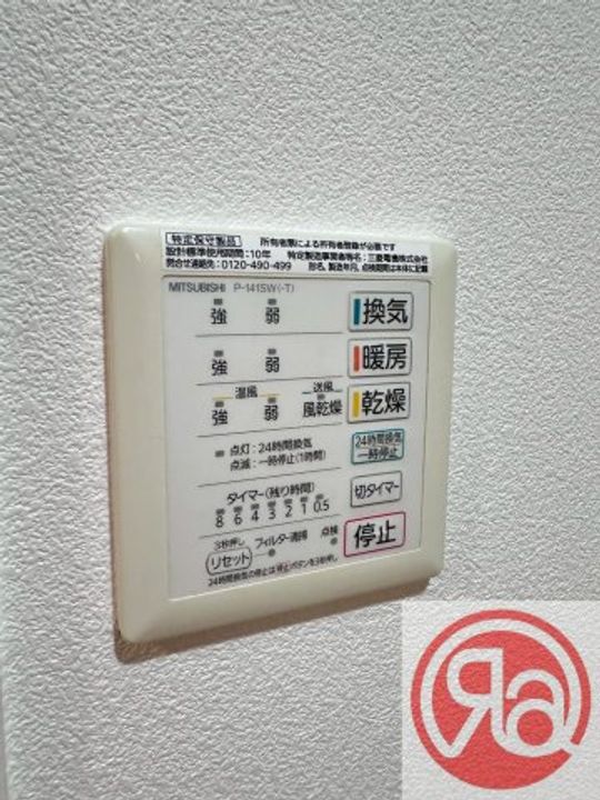 エスポワールのその他画像