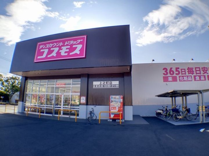 レオパレスエトワール 栗林106の周辺