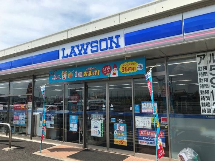 レオパレスいずみ205の周辺