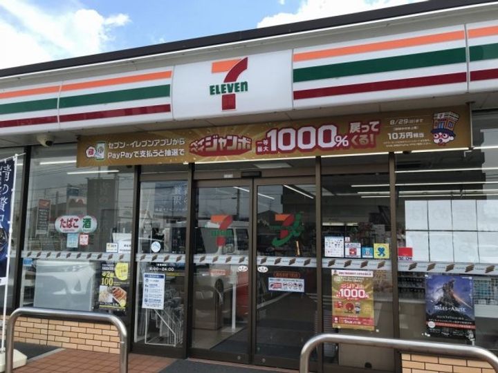 レオパレスいずみ205の周辺