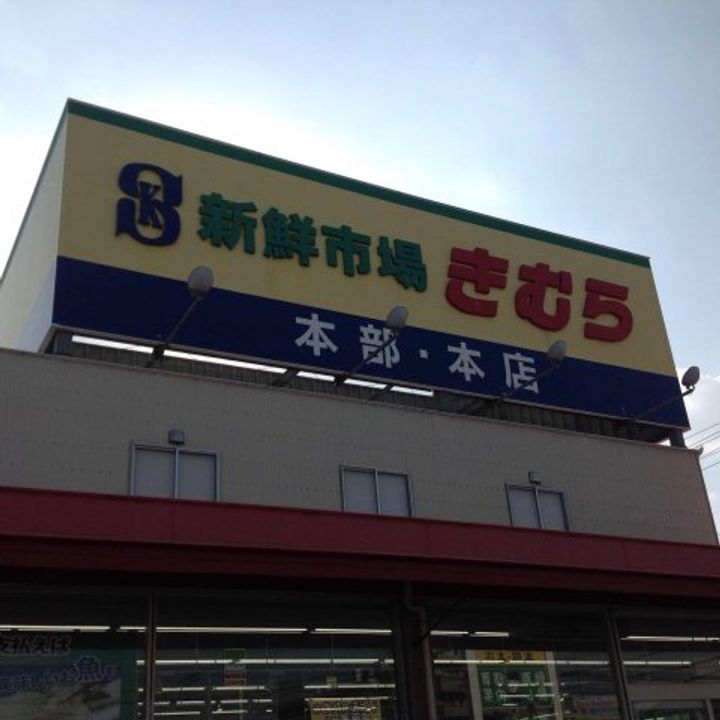 レオパレスルース203の周辺