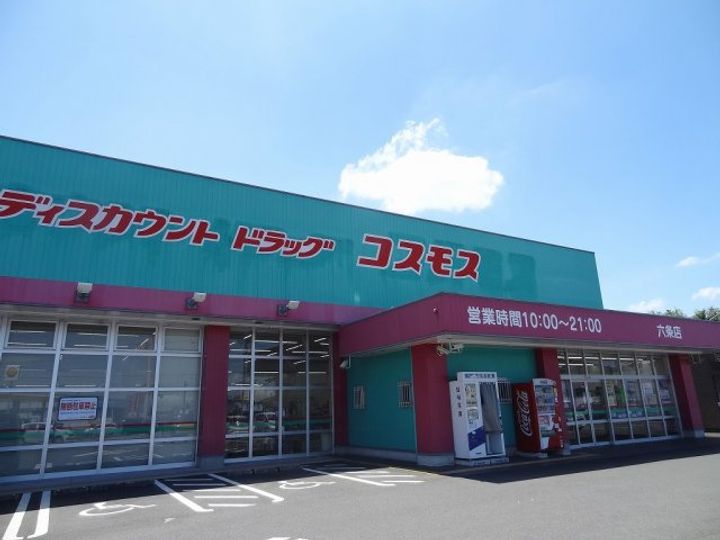 レオパレス川島204の周辺