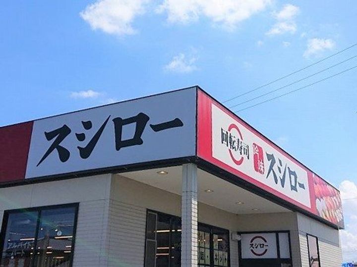 レオパレスBIG STONE204の周辺