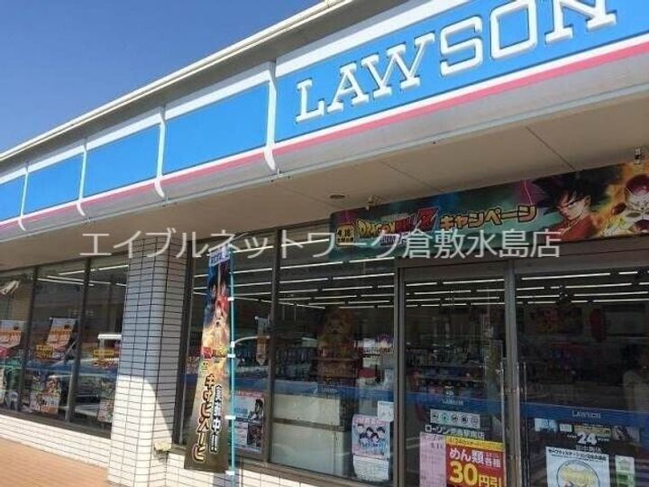 岡山県倉敷市児島下の町1丁目(マンション)の賃貸物件301の周辺