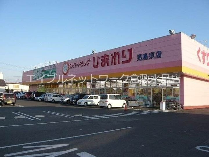 岡山県倉敷市児島下の町1丁目(マンション)の賃貸物件301の周辺