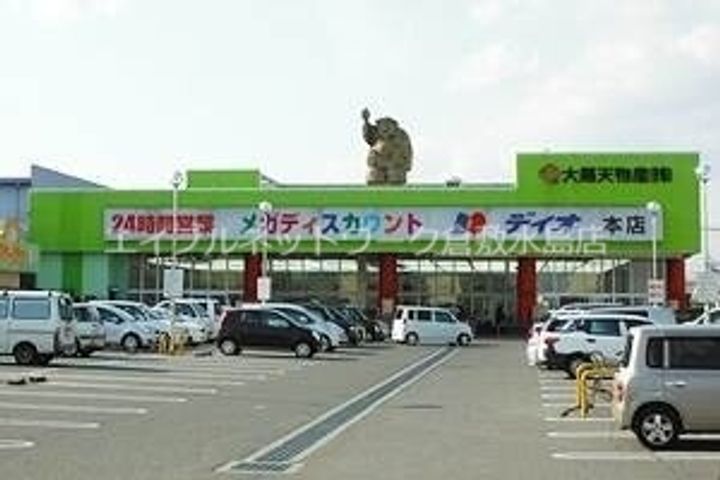 岡山県倉敷市児島下の町1丁目(マンション)の賃貸物件301の周辺