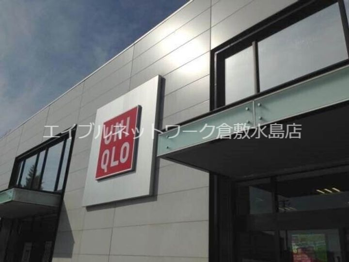 岡山県倉敷市北畝1丁目(アパート)の賃貸物件の周辺