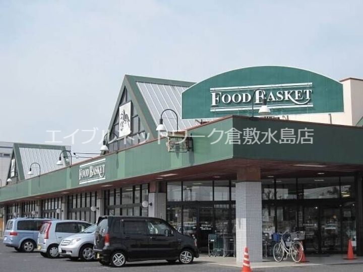 岡山県倉敷市北畝1丁目(アパート)の賃貸物件の周辺