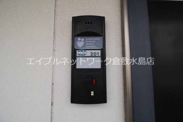 岡山県倉敷市児島元浜町(アパート)の賃貸物件のその他画像