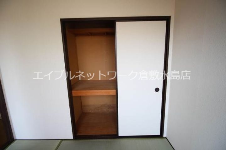 コーポ明和 A棟のその他画像