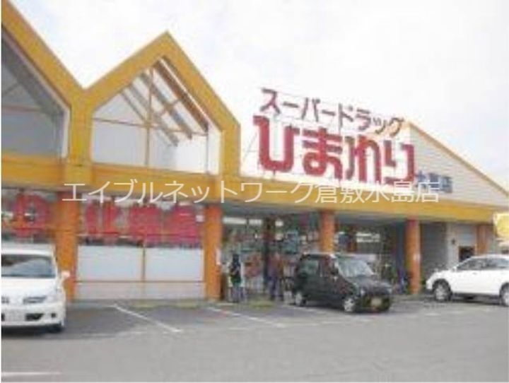 コーポ明和 A棟の周辺