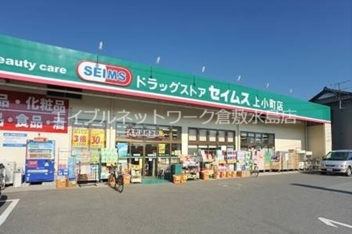 リーヴァ妹尾 Bの周辺