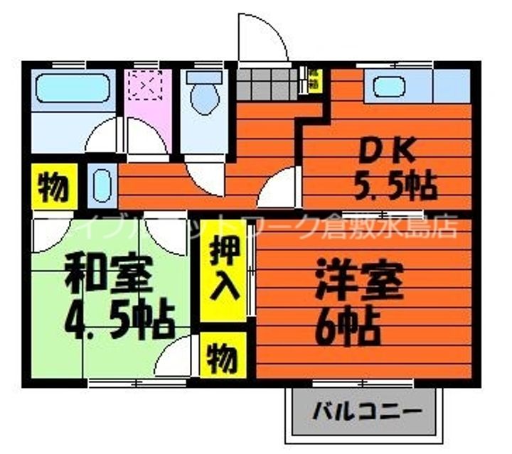岡山県浅口市鴨方町六条院中(アパート)の賃貸物件1-2の間取り
