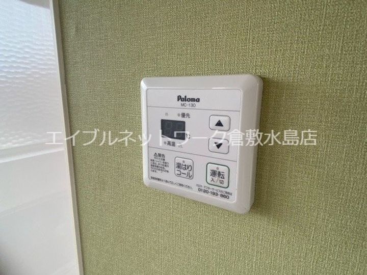 グランメリー倉敷のその他画像