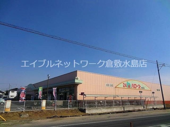 リーガⅡ226の周辺