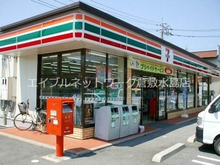 グリーンパーク西辛川Cの周辺