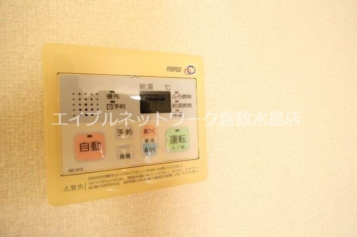 モントワール Aのその他画像