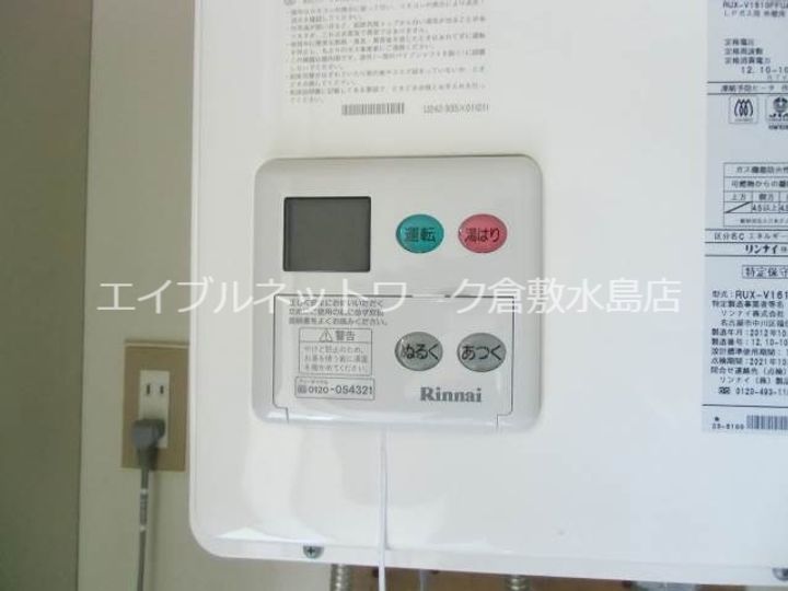 サンステージ68 B棟201のその他画像
