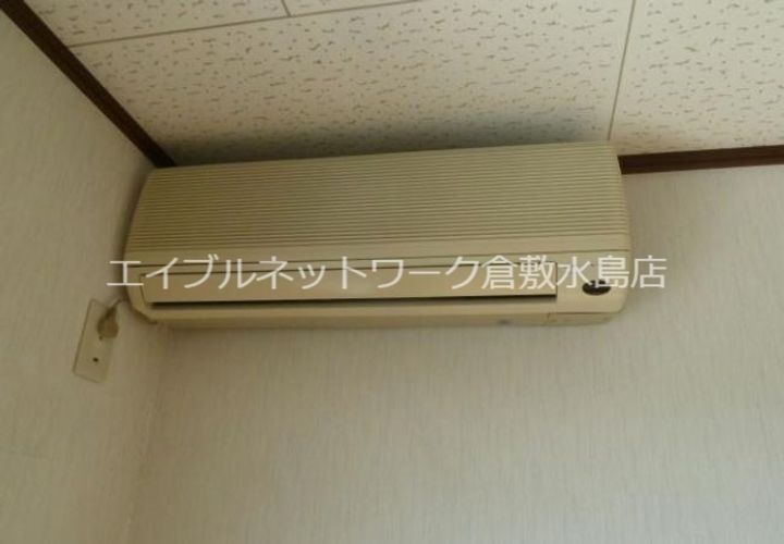 アースウェルのその他画像