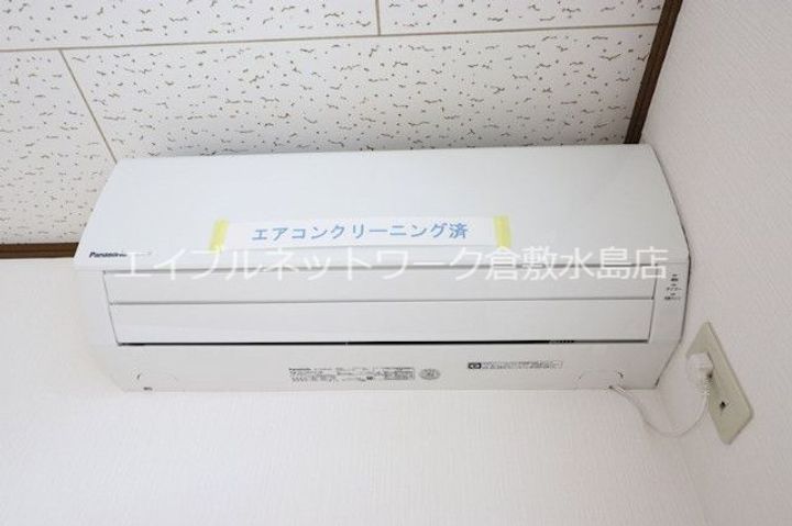 アースウェルのその他画像