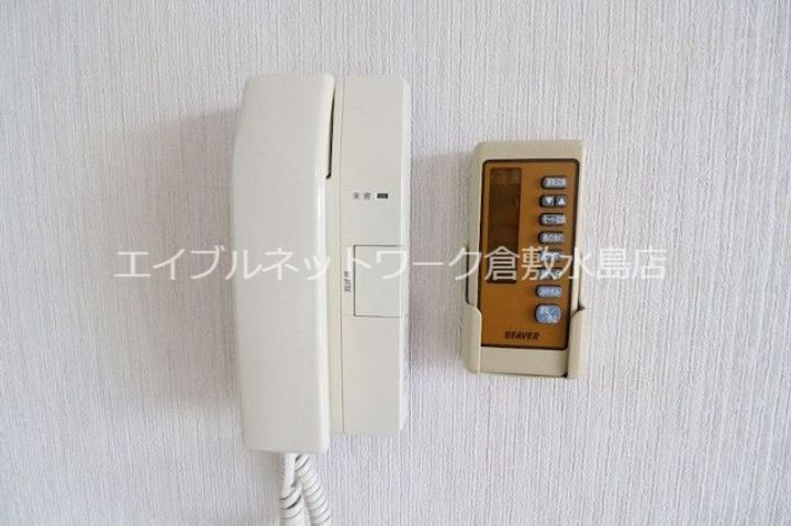 アースウェルのその他画像