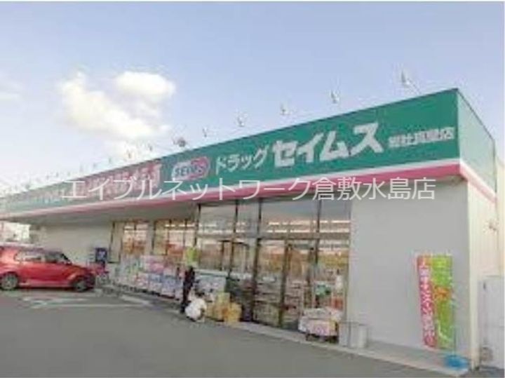 岡山県総社市清音上中島(一戸建)の賃貸物件の周辺