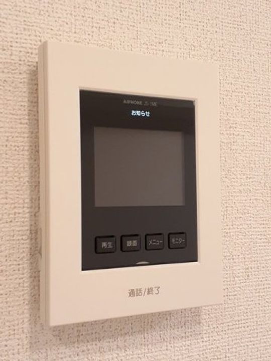 岡山県倉敷市広江1丁目(アパート)の賃貸物件のその他画像