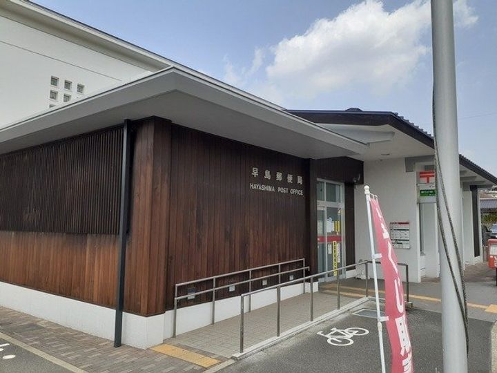 マスカット若宮の周辺