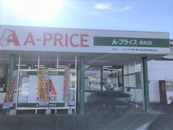 レオパレスSetoLand髙橋107の周辺