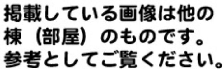 コーポサンフラワーのその他画像