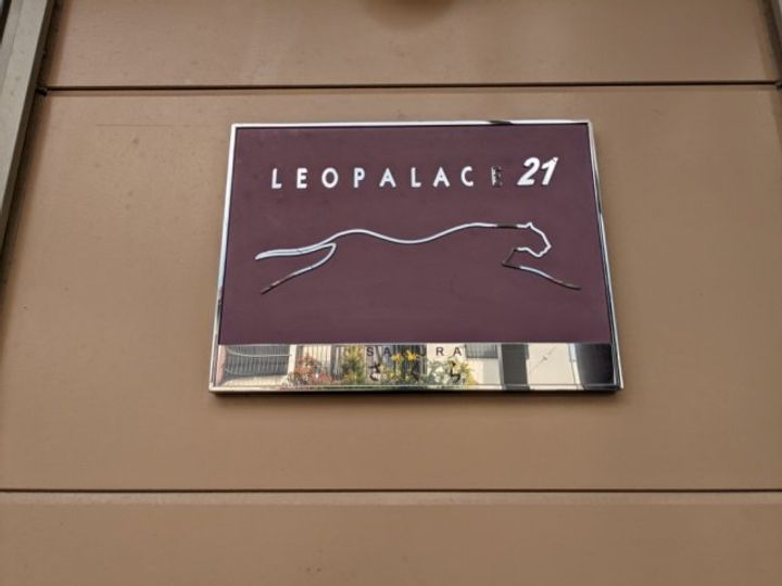 レオパレスさくら209のその他画像