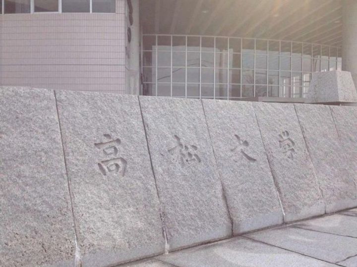 レオパレスさくら209の周辺