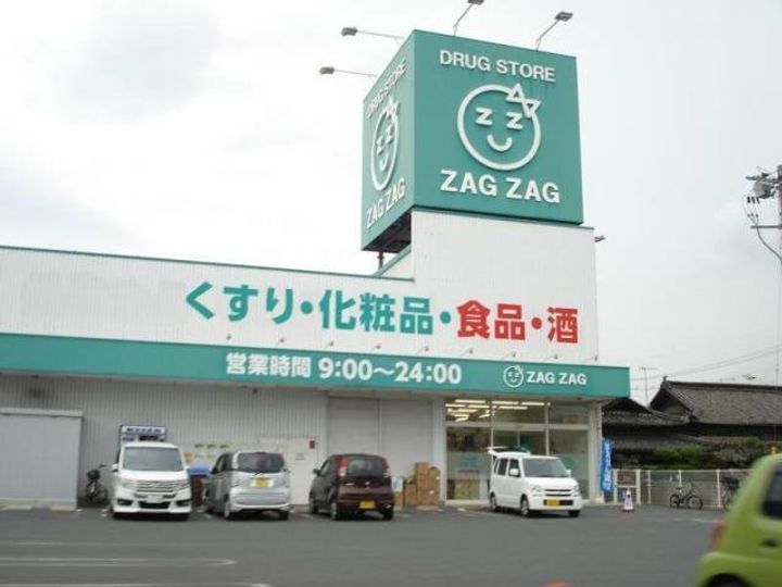 アイ 曙の周辺