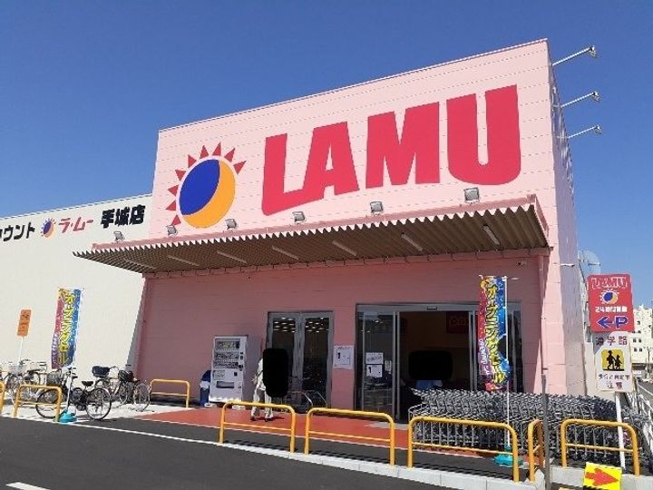 アイ 曙の周辺