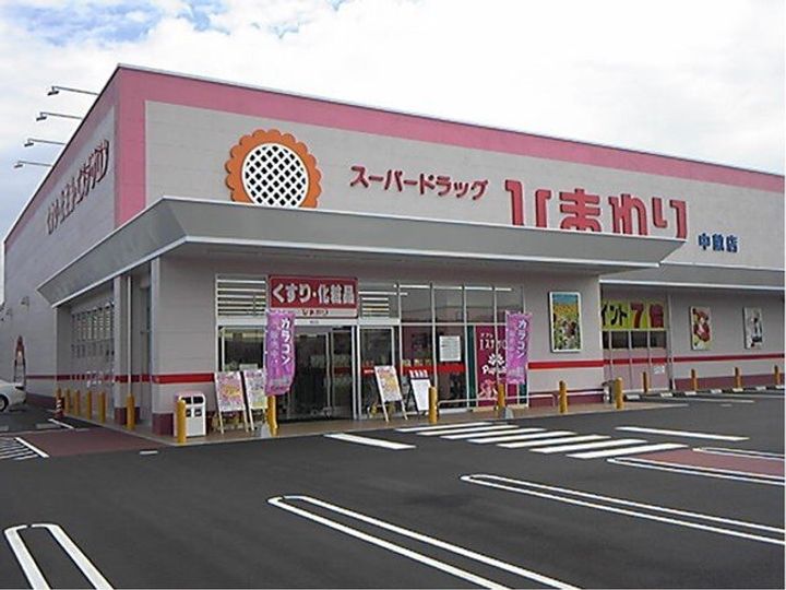 岡山県倉敷市東塚5丁目(マンション)の賃貸物件の周辺