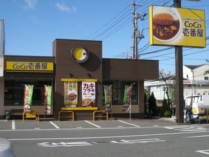 岡山県倉敷市東塚5丁目(マンション)の賃貸物件の周辺