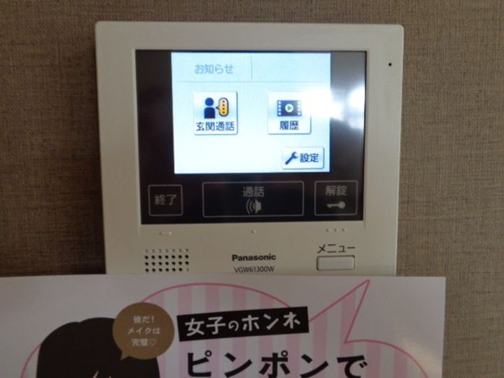 アンシャンテのその他画像