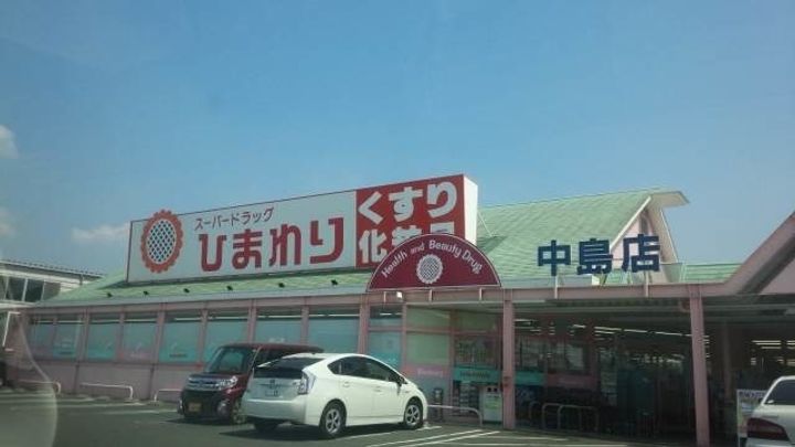 岡山県倉敷市中島(アパート)の賃貸物件201の周辺