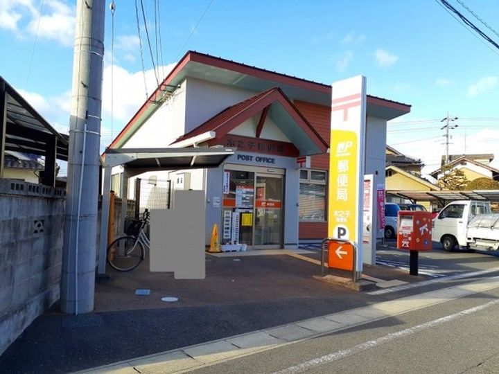 シェラの周辺