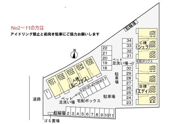 シェラのその他画像