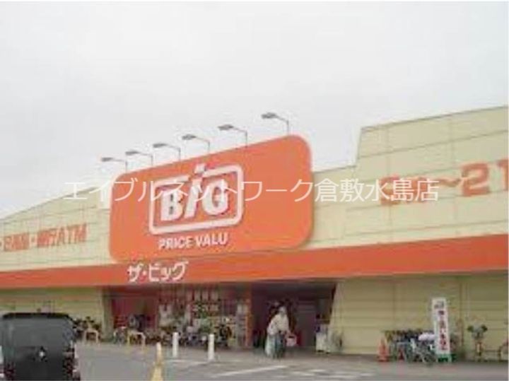 岡山県倉敷市玉島(アパート)の賃貸物件202の周辺