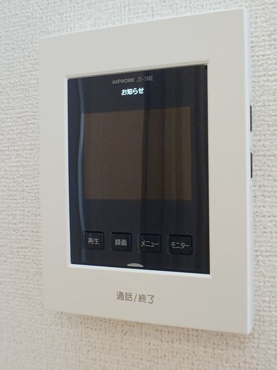 岡山県倉敷市玉島乙島(アパート)の賃貸物件のその他画像