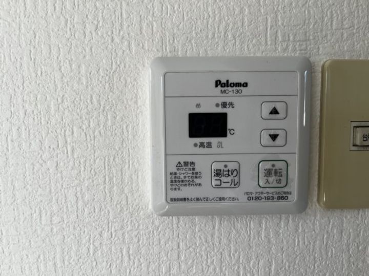 岡山県倉敷市中島(アパート)の賃貸物件202のその他画像