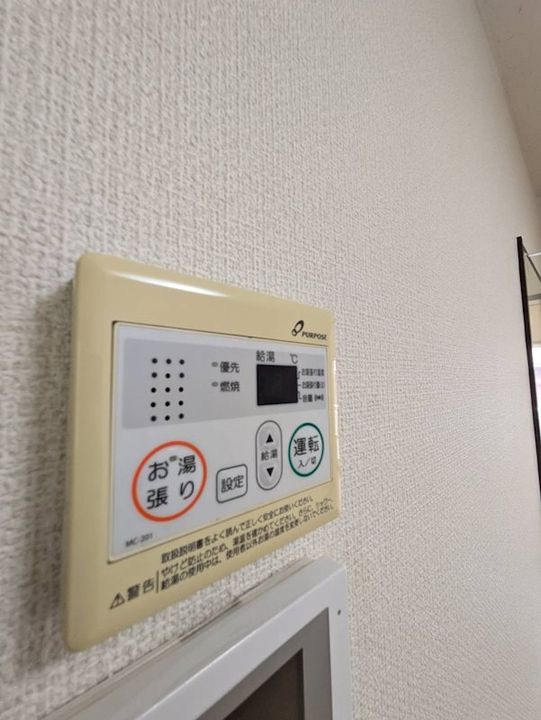 岡山県浅口市鴨方町六条院東(アパート)の賃貸物件202のその他画像