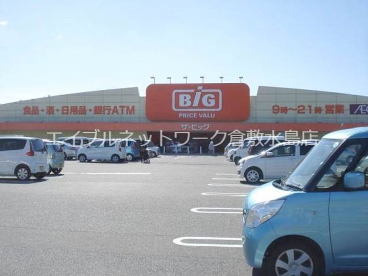 岡山県浅口市鴨方町六条院東(アパート)の賃貸物件202の周辺