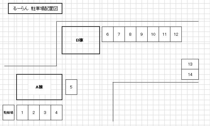 るーらんB棟のその他画像