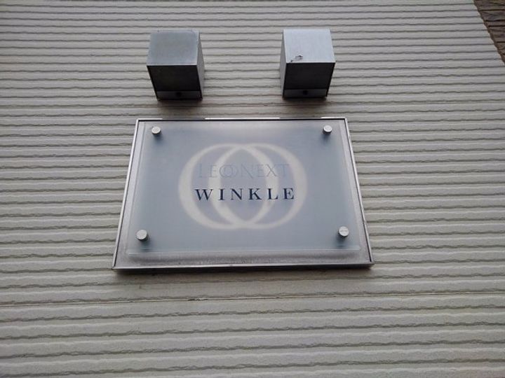 レオネクストウィンクル112のその他画像