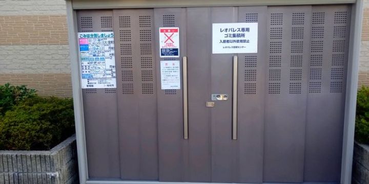 レオパレスNAGAMATIのその他画像