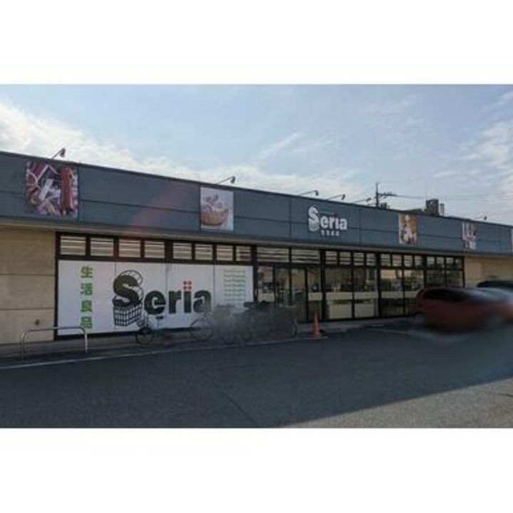 蔵王アイビーコート A棟の周辺